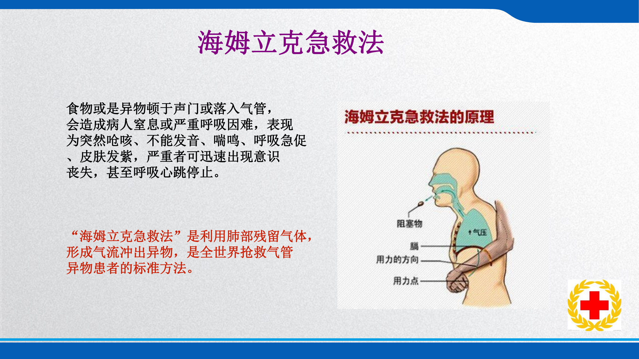 2023關愛健康預防疾病_10.png 2023關愛健康預防疾病_10.png