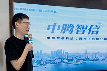 郭棋武博士受邀出席湖南大學長沙校友會國際化發展研討會 ！