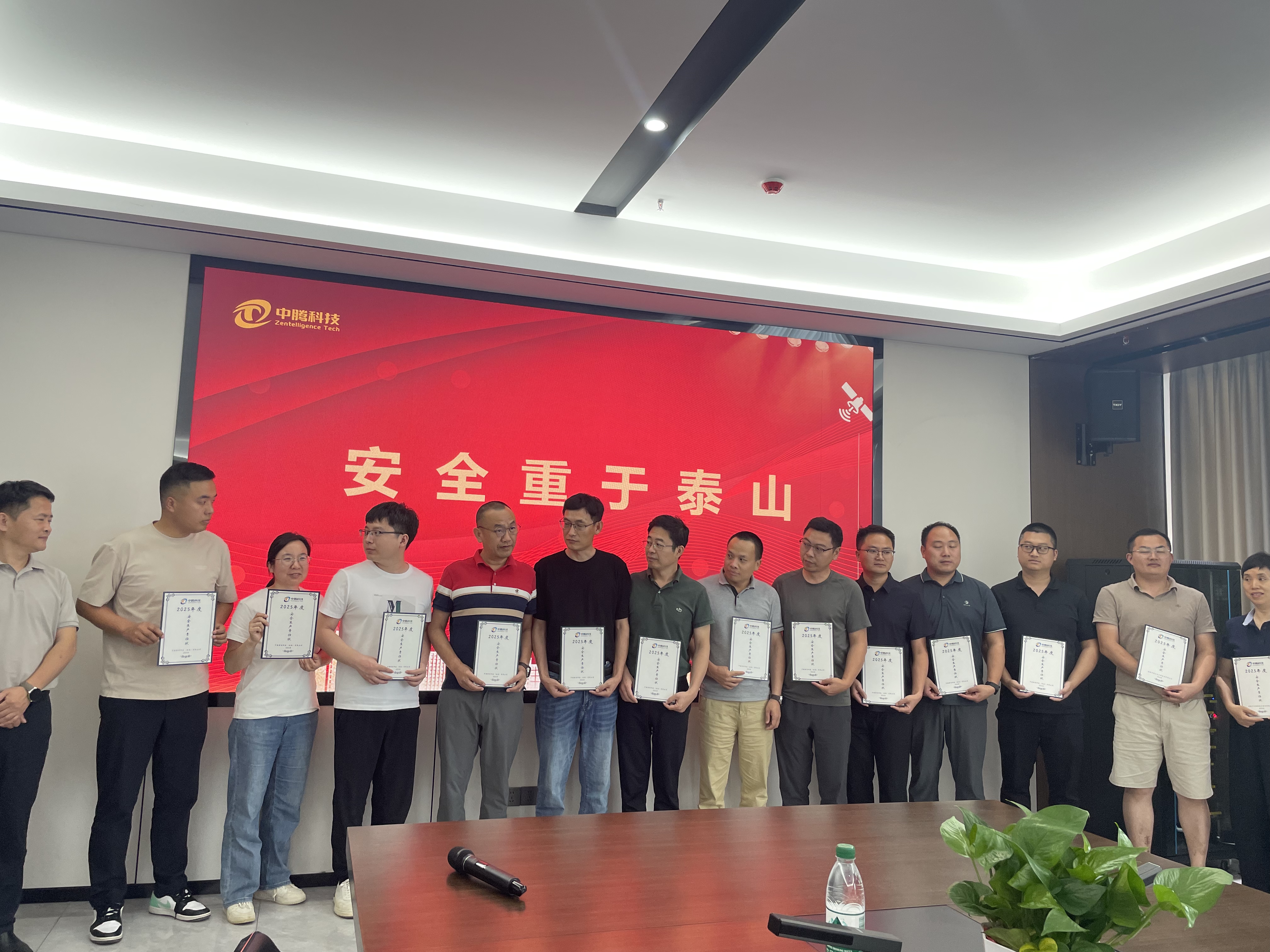 筑牢安全防線 共擔責任使命——安全生產責任狀簽訂儀式圓滿舉行